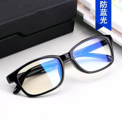 77531/防蓝光平光镜防辐射眼镜男女玩手机电脑保护眼睛无度数护目