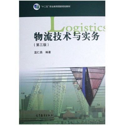 冠心病介入培训教材