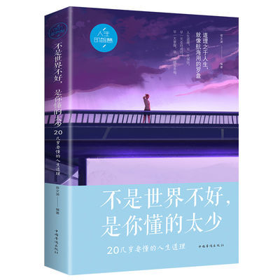 李可相关书籍