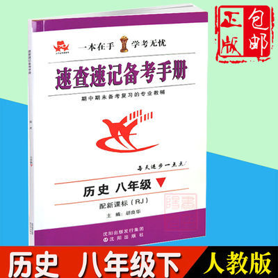 血液病知识问答手册