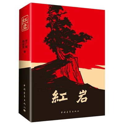 尚医书系经典套餐