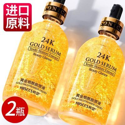 收缩毛孔