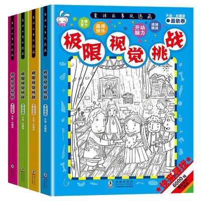 超声心动图诊断思维解析