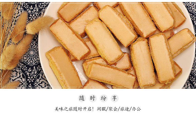 津顺祥传统奶皮酥250g天津特产中式下午茶点心小吃手工早餐糕零食
