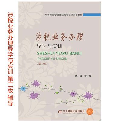 动物性食品卫生学