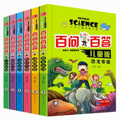 后准爸准本孕育书