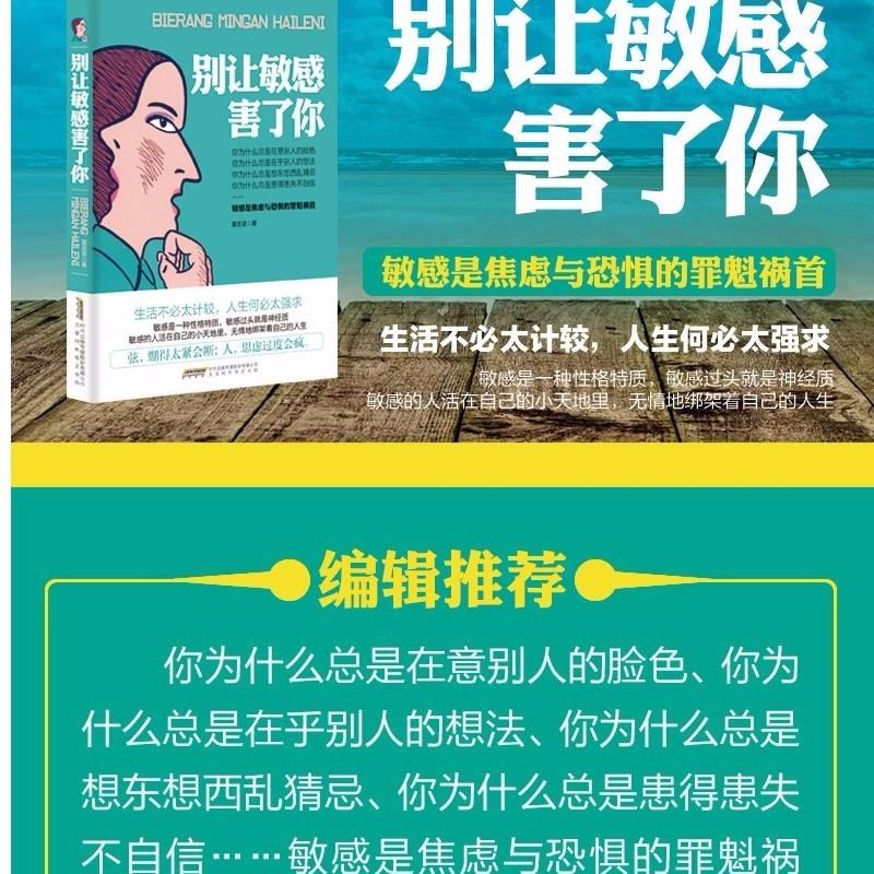 怎么控制情绪调整好心态 a2e6cddc-2fc8-4819-8c28-698a5c6681bf.jpeg