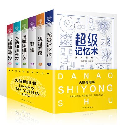 超声心动图诊断思维解析
