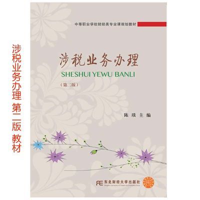 冠心病介入培训教材