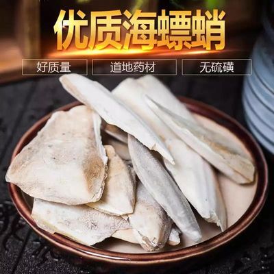 中药专业