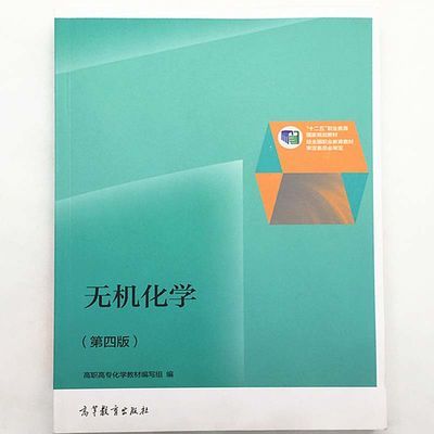冠心病介入培训教材