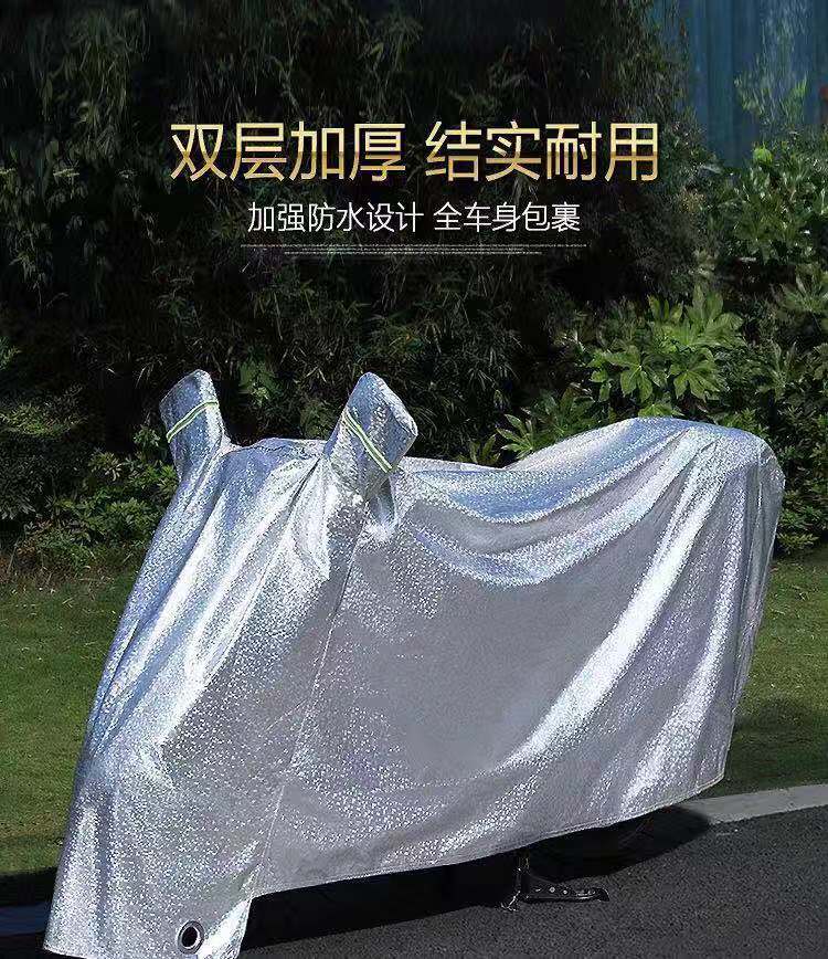 电动车防晒罩遮阳罩防雨摩托车车罩电瓶车车衣盖电动车雨布防雨罩