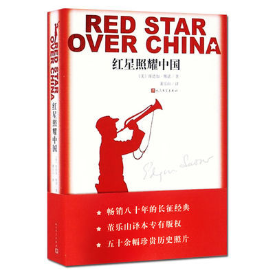 人民军医出版
