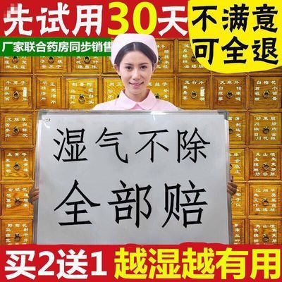 中医破执
