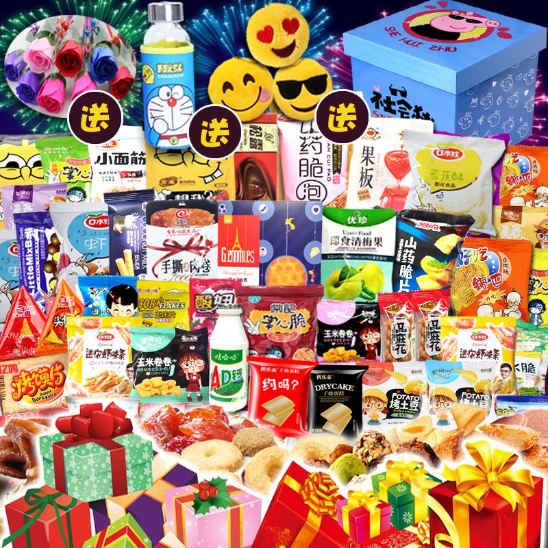 女朋友过生日送什么好吃的 0af72079-0829-4456-9ba0-1d8a8c3c6ddd.jpg