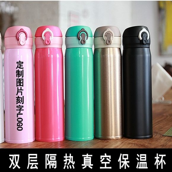 双层保温杯保温原理 0bdf5b11-a810-4e64-8547-2db8e2340673.jpg