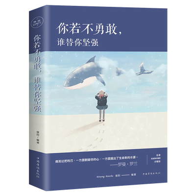 李可相关书籍