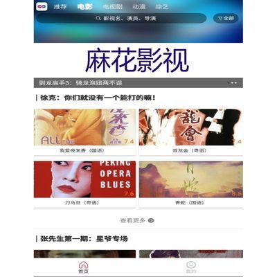 手机制作图片加字软件