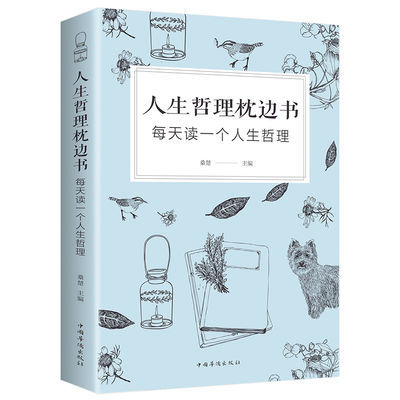 李可相关书籍