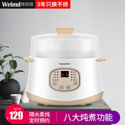 隔水炖与电炖锅的利弊