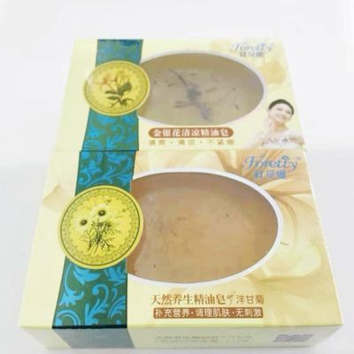 精油皂