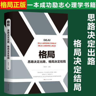李可相关书籍