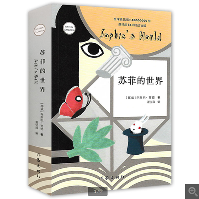尚医书系经典套餐