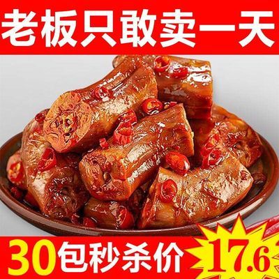 内蒙古本草香薰鸭