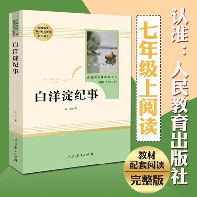人民军医出版