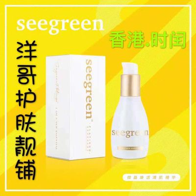 收缩毛孔