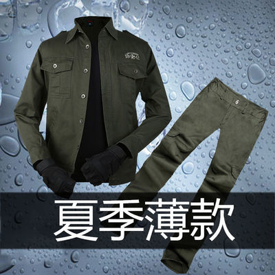 升版藏蓝宝蓝套装