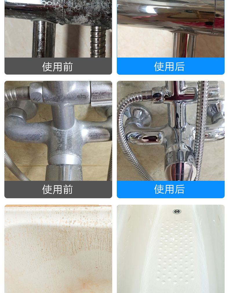 多功能浴室清洁剂玻璃不锈钢强力去污瓷砖水垢清洗剂家用除垢500g