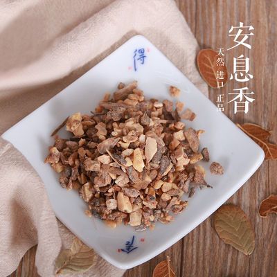 中药专业