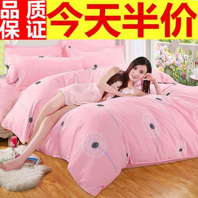 床上用品 三件套