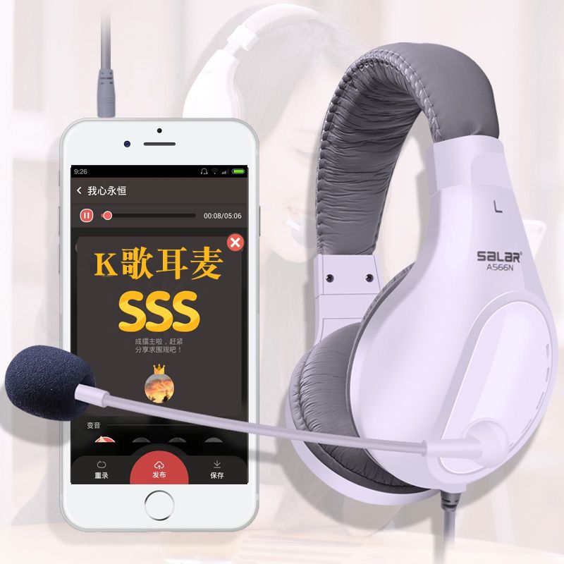Mobile phone national karaoke music singing Earphone Headset high quality heavy bass cable general computer headset