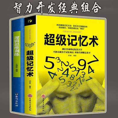 超声心动图诊断思维解析