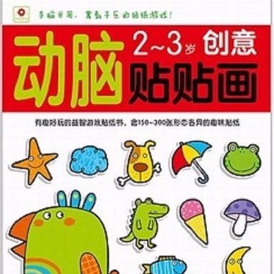 超声心动图诊断思维解析
