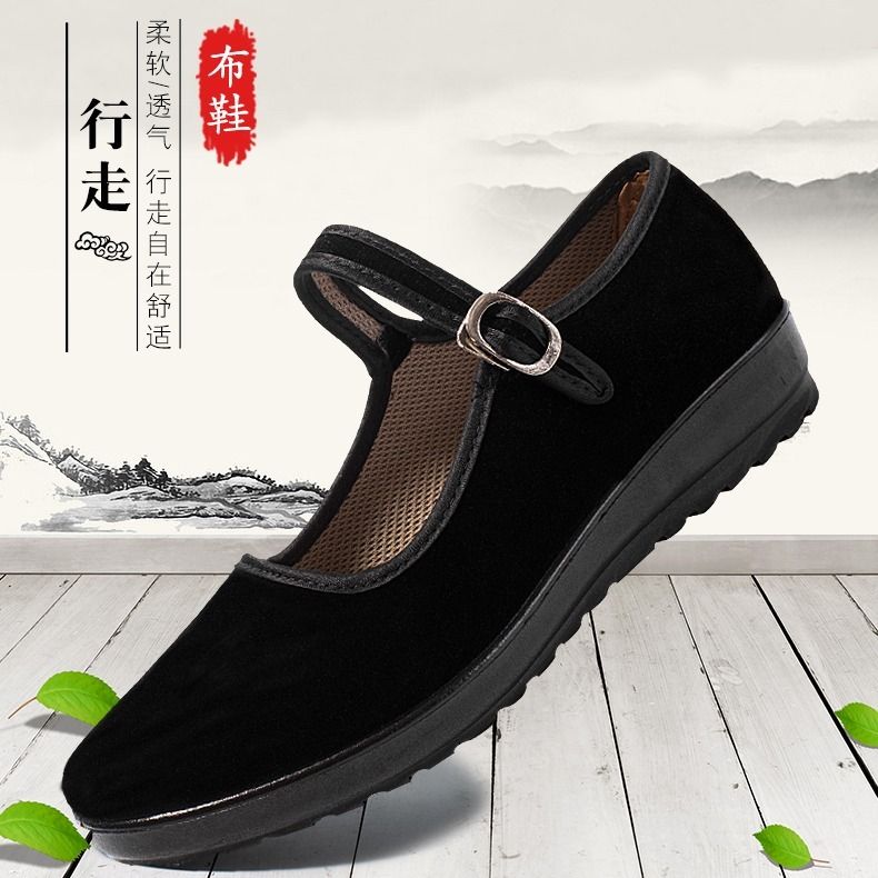 Old Beijing cloth shoes women's Non Slip soft sole black flat bottom slope heel high heel work shoes light mouth light mother shoes