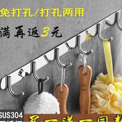 拖把挂架