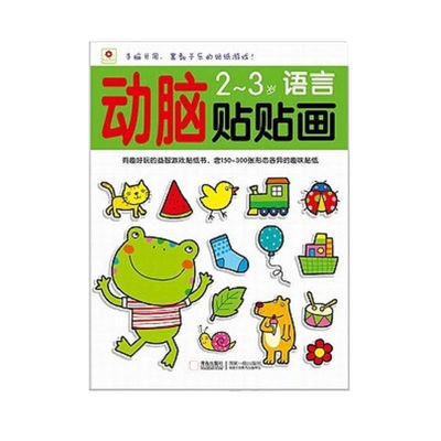 超声心动图诊断思维解析