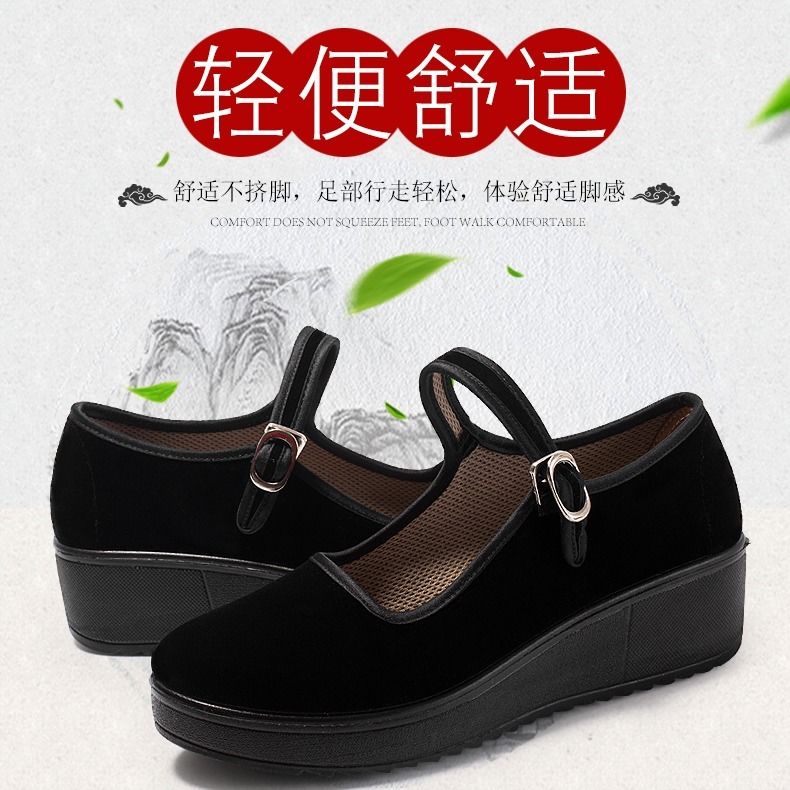 Old Beijing cloth shoes women's Non Slip soft sole black flat bottom slope heel high heel work shoes light mouth light mother shoes