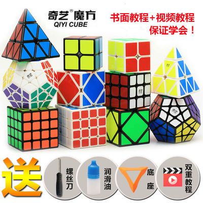 综合二