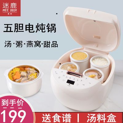 隔水炖与电炖锅的利弊