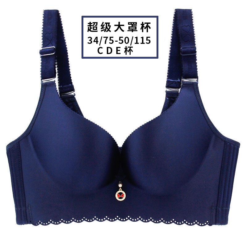 [Single piece/set] large size bra underwear gathered without trace thin section plus fat plus bra fat mm200 catties CD