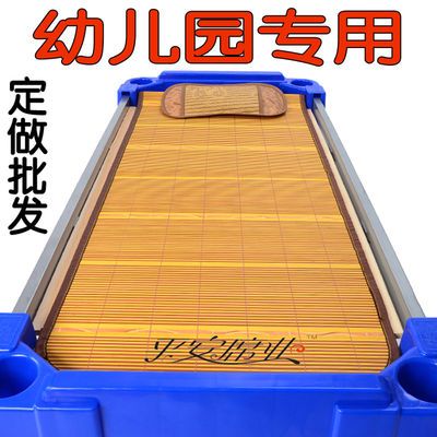 18380/夏季定做定制儿童竹席幼儿园凉席双面婴儿床凉席子藤草席午睡推车
