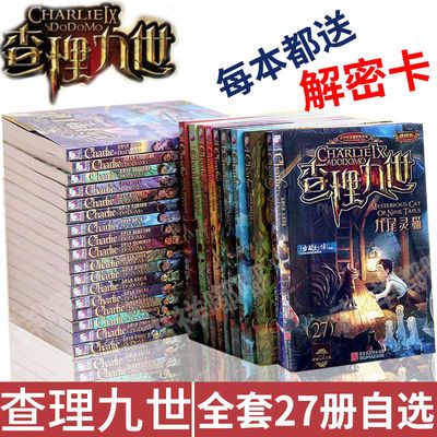 弟子规千字文