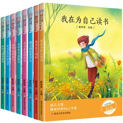 弟子规千字文