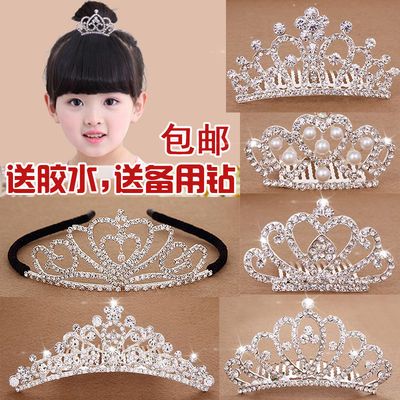 淘宝皇冠和金冠