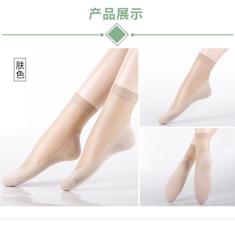 【浪/莎】5-10双女士薄短丝袜夏季中筒防勾丝加棉底防滑隐形短袜子