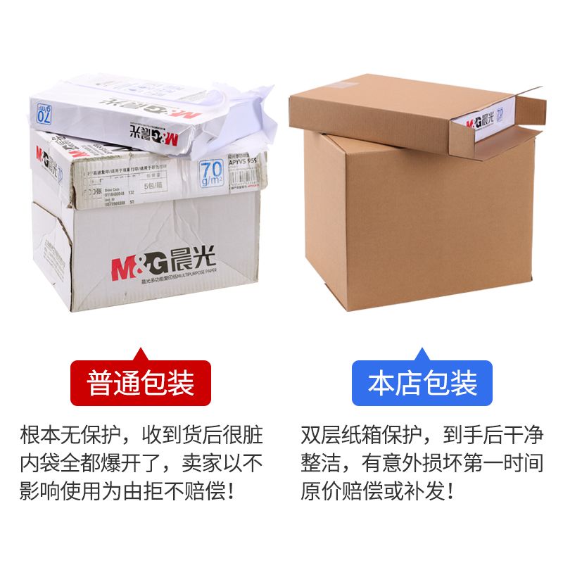 邮一箱苹果冻了怎么办 3cf6f2e5-46ea-4937-9463-055bd31f61ea.jpg